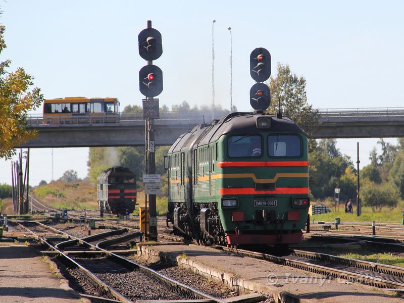 Rezekne